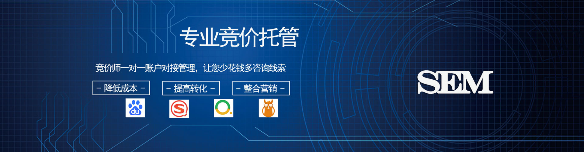基隆百度推广优化