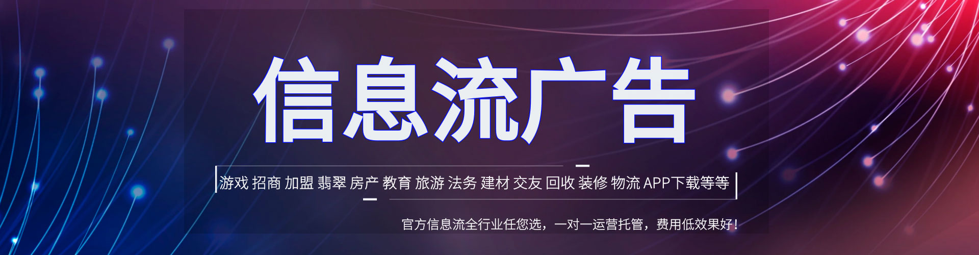 基隆网络推广开户